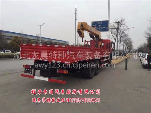 12噸YC6A270-50后雙橋隨車吊7米車廂貨車帶吊大廂最長尺寸、價格、圖片及配件廠家全解析