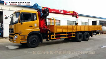 專業制造，品質可靠 三一隨車吊與平板車廠家直供詳解